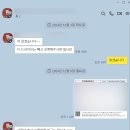 연수구 동춘2동 동춘동 컴퓨터수리 출장AS업체기사 5900x 조립PC 포맷 윈도우11설치 후기