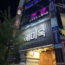 파리바게뜨분당정자점 네이버블로그
