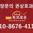 투모로우오피스텔 이미지