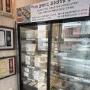 감동꽃게장