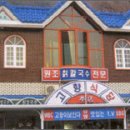 남한강상사 이미지