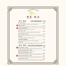 정든카츠 이미지