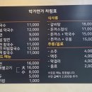 박가면가 이미지
