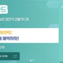 장모님주유소 이미지