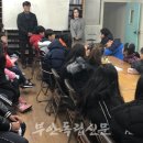 곰소초교 이미지