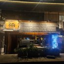 서문대로L(1) 이미지