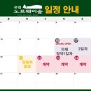 유림어린이집 이미지