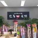 (주)두웰푸드 네이버블로그