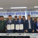 한국종합방제
