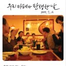 아나페 이미지
