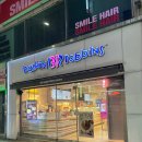 11650-7-31-6 | 배스킨라빈스31 이달의 맛 두바이에서 온 엄마는 외계인 두쫀쿠 먹어본 후기