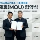 위클리커머스
