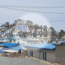 (주)안창마을 네이버블로그