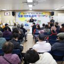 자유연맹경로당 이미지