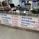 성산하나로푸드 이미지