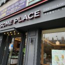 투썸플레이스 산곡점