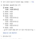 아이랑소아청소년과의원 네이버블로그