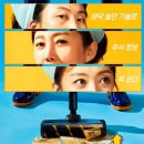 한국크리닝 이미지