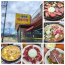 새시장식육식당 | 새시장식육식당-육류,고기요리