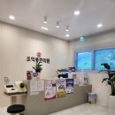 조익종한의원 이미지