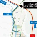 대덕승강장 이미지