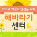 해바라기지역아동센터(3) 티스토리