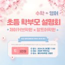 알트어학원