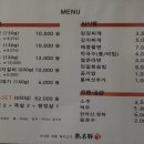 숙명돈 | 당리고기집 만족스러웠던 숙명돈 방문후기