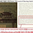신도커피 이미지