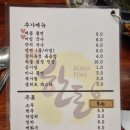 일층집 이미지