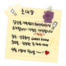 (주)씨지이티씨코리아 | 밀린 일상 2