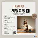 4(사)회성성장프로그램 | [청년고용 서포터즈] 부산 청년잡(JOB)성장프로젝트 프로그램 후기