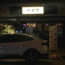 인동5길-9 이미지