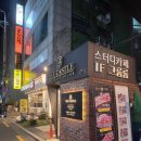 스카이캐슬 스터디카페1호점