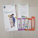 아이디넷
