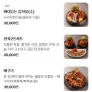 뼈대있는해장국