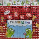 연꽃어린이집 | 평택어린이집 맑고향기로운연꽃동산어린이집 위치안내