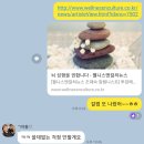 제이에이치교육컨설팅