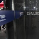 중기부, 예비유니콘 20개사 선정…200억 원 특별보증 지원 이미지