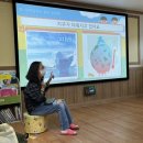 전북 생명의 숲- 와글 와글 생명 교육 이미지