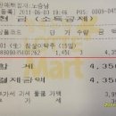 참살이마트