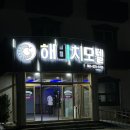 대광모텔 이미지