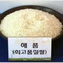 해품은농가 이미지