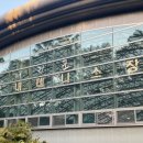 서귀포테니스장(실외) 이미지