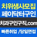 굿페이스치과의원 이미지