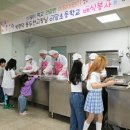 이담초등학교 이미지