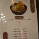 진사골 흑염소 네이버블로그