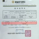 김셰프사과발효빵