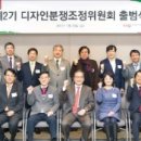 드림국제특허법률사무소