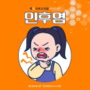 센트럴이비인후과의원 이미지